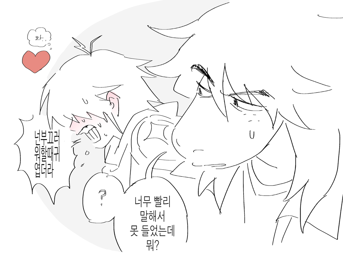ttudolee's tweet photo. 좋아하는 여자애 앞에서는 잘하던 플러팅도 못하게되는 설정인거
진짜 오타쿠스럽고 웃김 https://t.co/URyoGlGCLQ