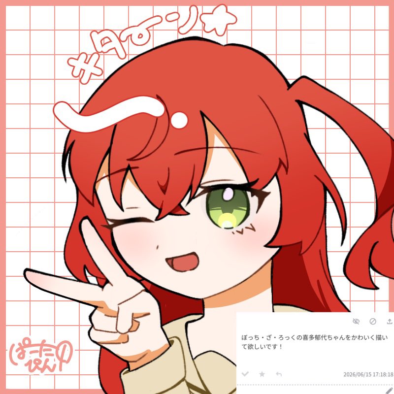 pa_ta_pin's tweet photo. お題箱より喜多郁代ちゃんを描きました！
リクエストありがとうございます❤️🎤 https://t.co/fKiqalyekN