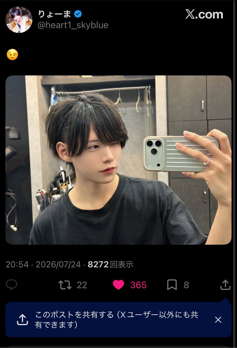 Ruka30_sub's tweet photo. @I6zul 14垢より♡回らせていただきました⟡.꙳
また機会がございましたら、
よろしくお願いします♬.*ﾟ https://t.co/ONkpi8pxZo