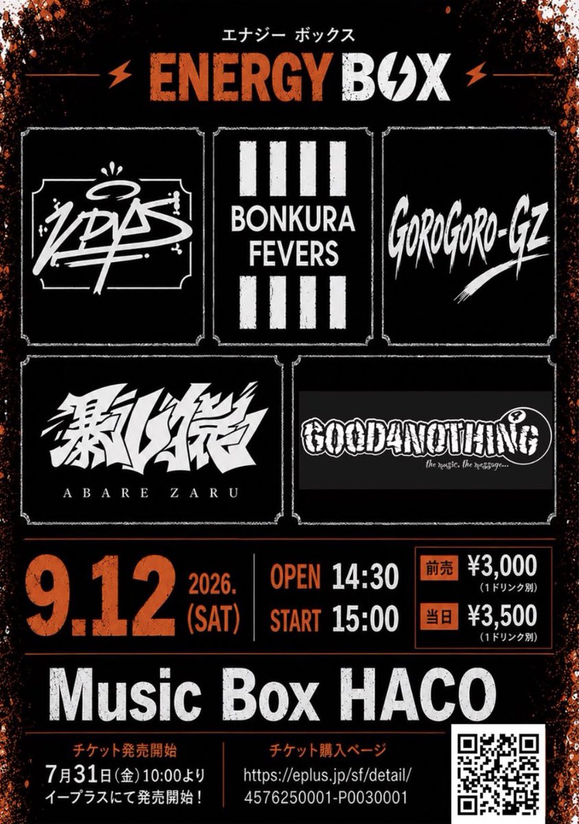 abarezaru_2008's tweet photo. 【LIVE 情報！】

2026.9.12(Sat)

Music Box HACO

ENERGY BOX

GOOD 4 NOTHING
naps
BONKURA FEVERS
GOROGORO-GZ

op 14:30 / st 15:00
adv ¥3,000 / door ¥3,500（+1drink） https://t.co/6eJWpP2Y79