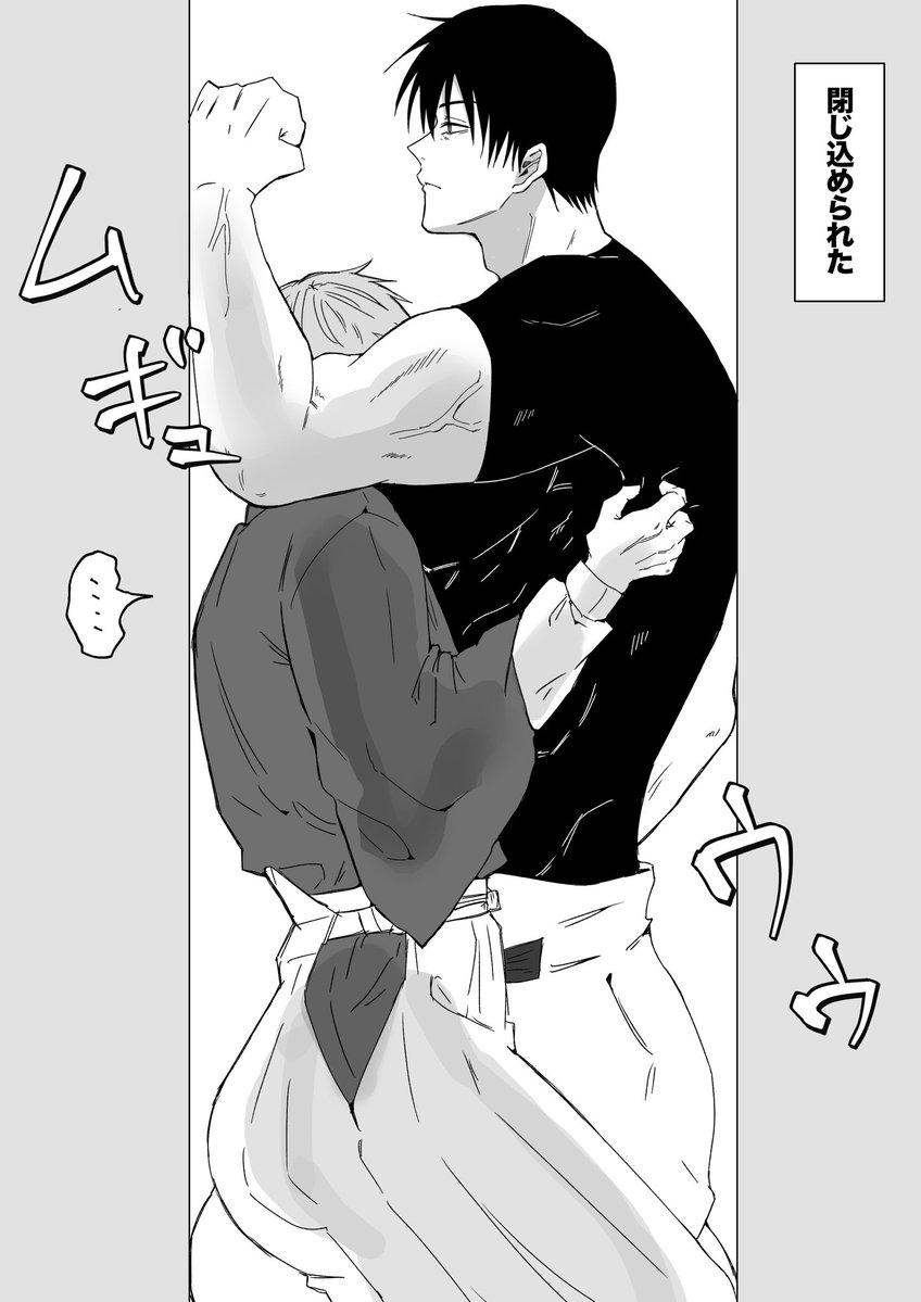 mon_hamu's tweet photo. 甚直 ご都合で狭いところに閉���込められるやつ https://t.co/KWJXQXObiR