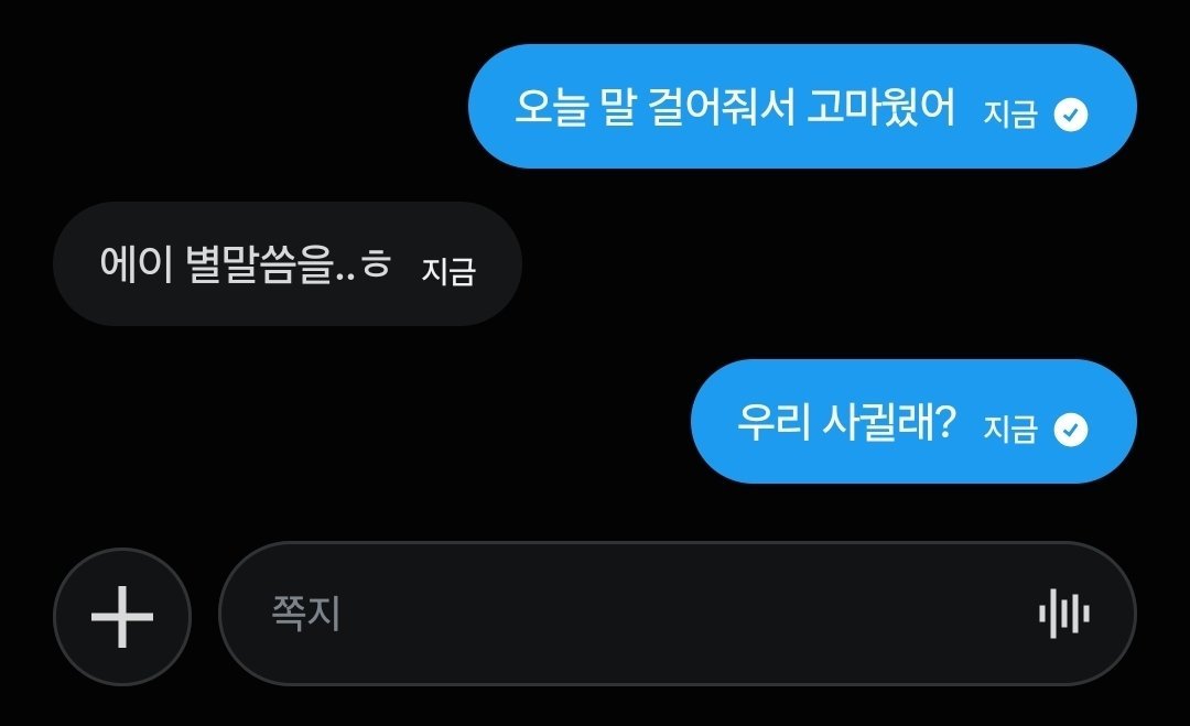 mymemeboxx's tweet photo. 내 설레발 이 정도임 https://t.co/vKoUjYokqb