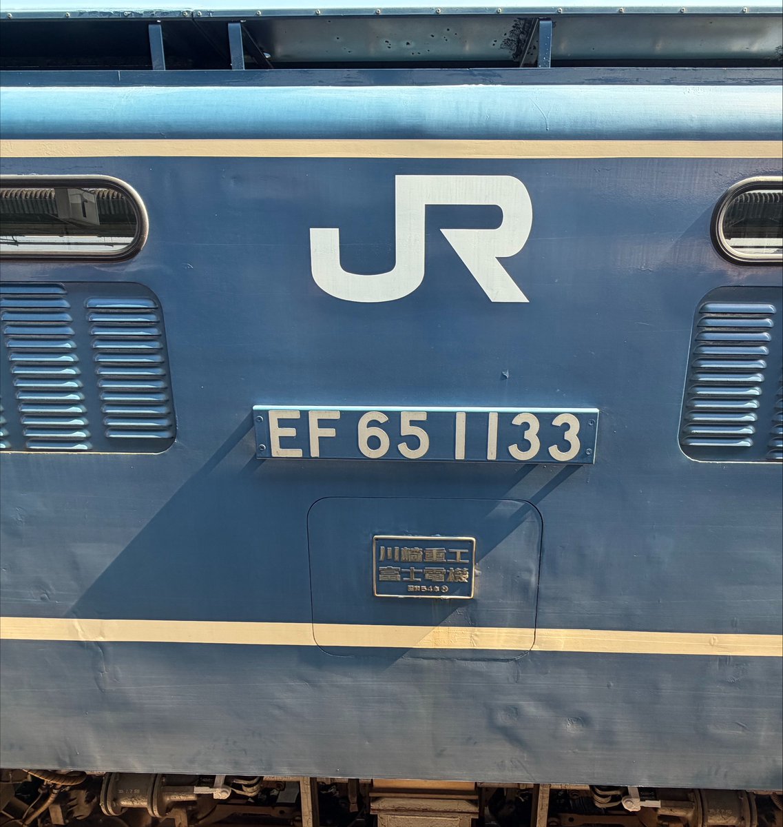 大野浦・安芸矢口・東萩工臨 工8383レ EF65-1133+チキ6B