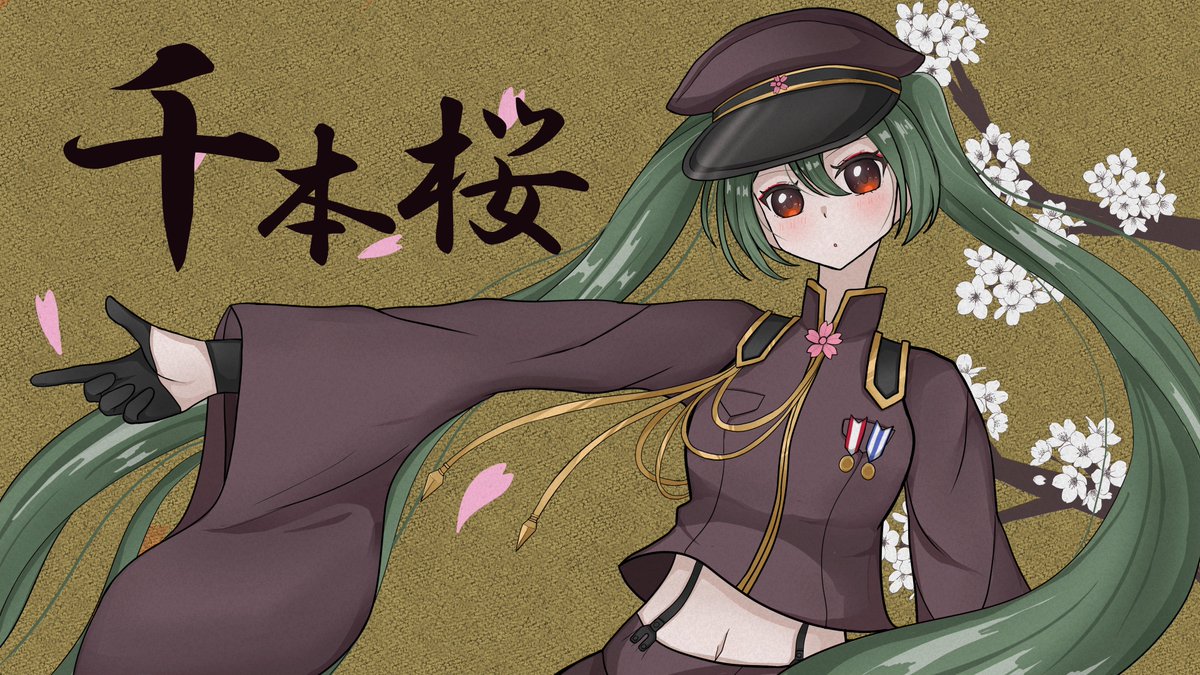 【中古】「非常に良い」MIXA Image Library Vol.231 桜紀行 クリスタ修行3枚目＞ 千本桜未来さん ＃初音ミク