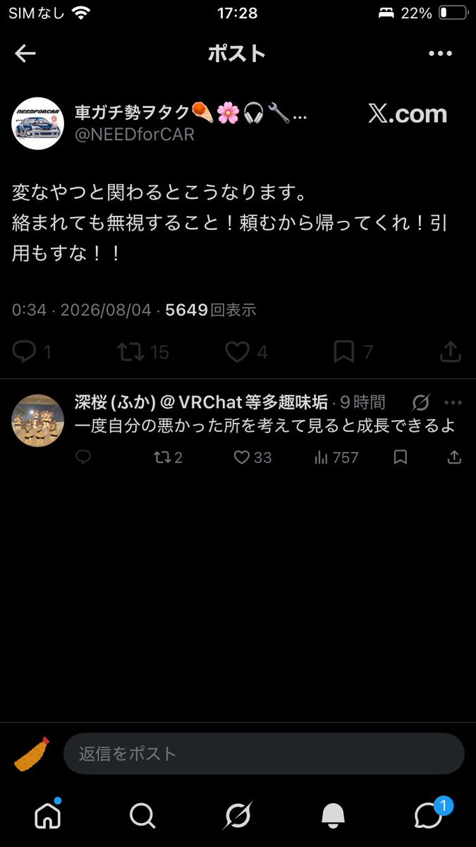 SEGOMIKASU's tweet photo. https://t.co/MBL3sVAXHb
