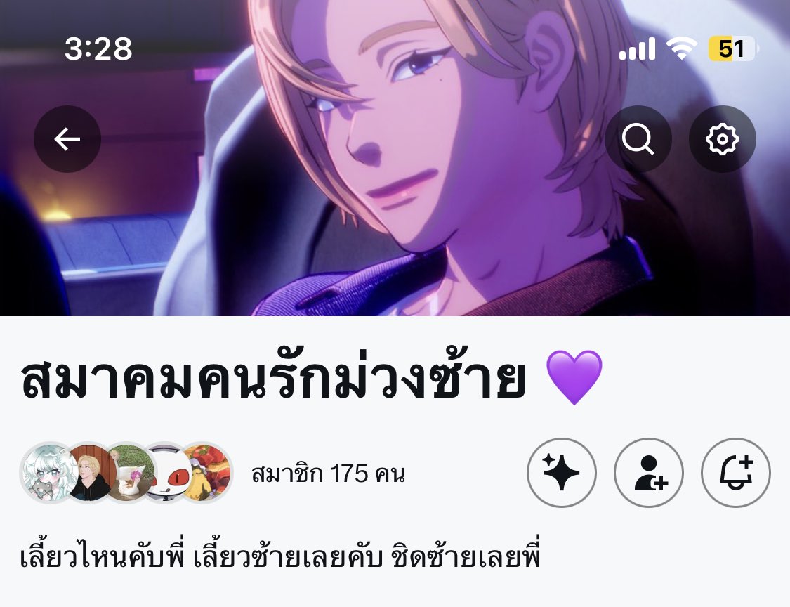 cheeselamyeon_'s tweet photo. ห้ะ คอมมุเรามี175 คนแร้ว บ้าจวิง ไอเชี่ย ม่วงซ้ายคือหมุ่บ้าน ไม่ใช่ชนเผ่า😭😭😭😭 https://t.co/uDfFBXTnRB