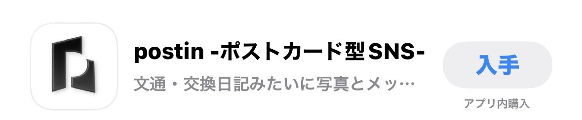 uuwa_kemo's tweet photo. App Storeはこちら👇

https://t.co/rIuk01SJc7 https://t.co/jdD39Bo5ZB