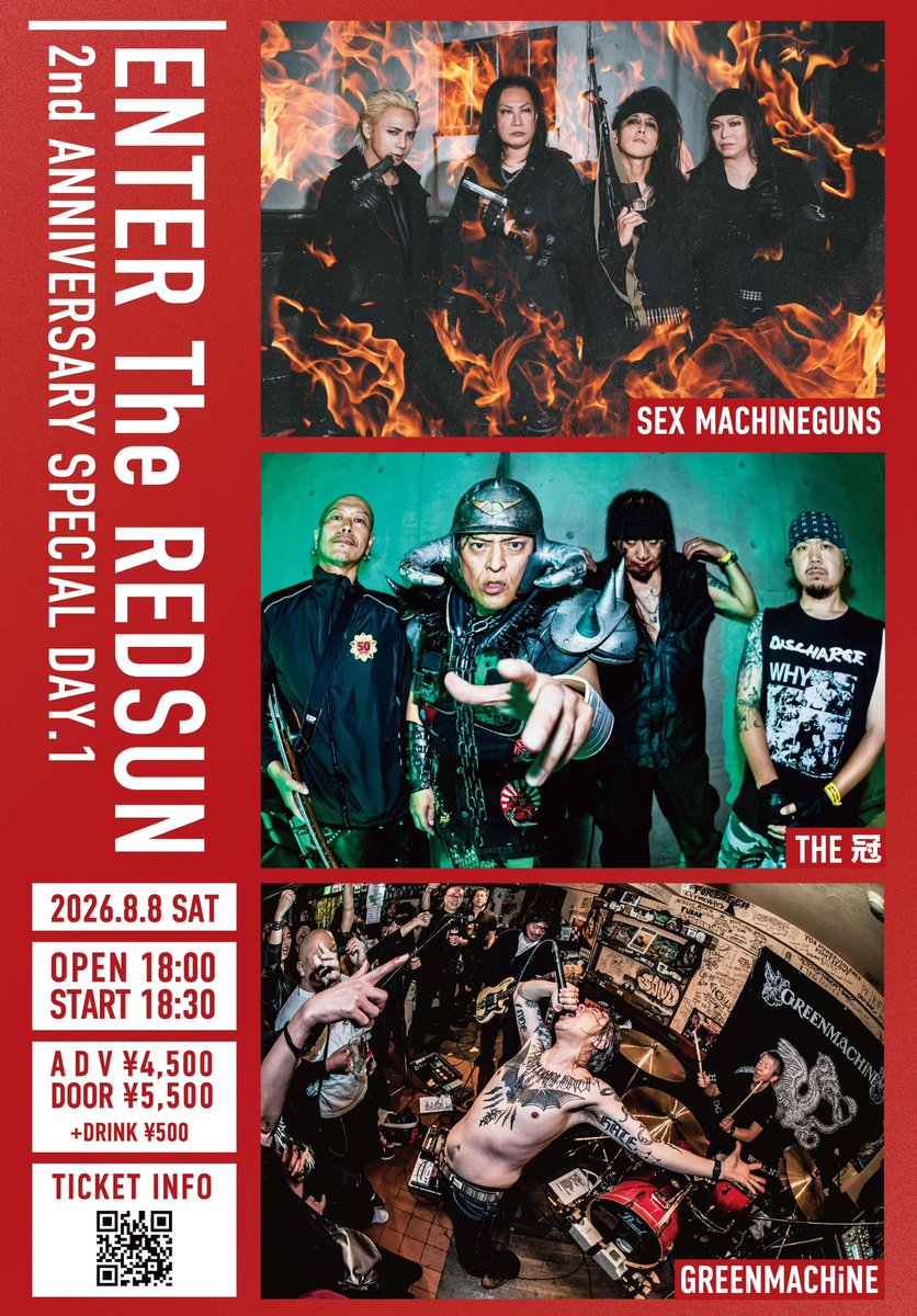 tetsukanmuri's tweet photo. THE冠
次のライブは久々の金沢！！
REDSUN2周年をメタルでお祝いします！
みんな集まれ！

金沢の美味しいもん食べたいな。
知ってたら教えて！

チケット
https://t.co/UAps17XmWH https://t.co/Xdb2Z33WgQ