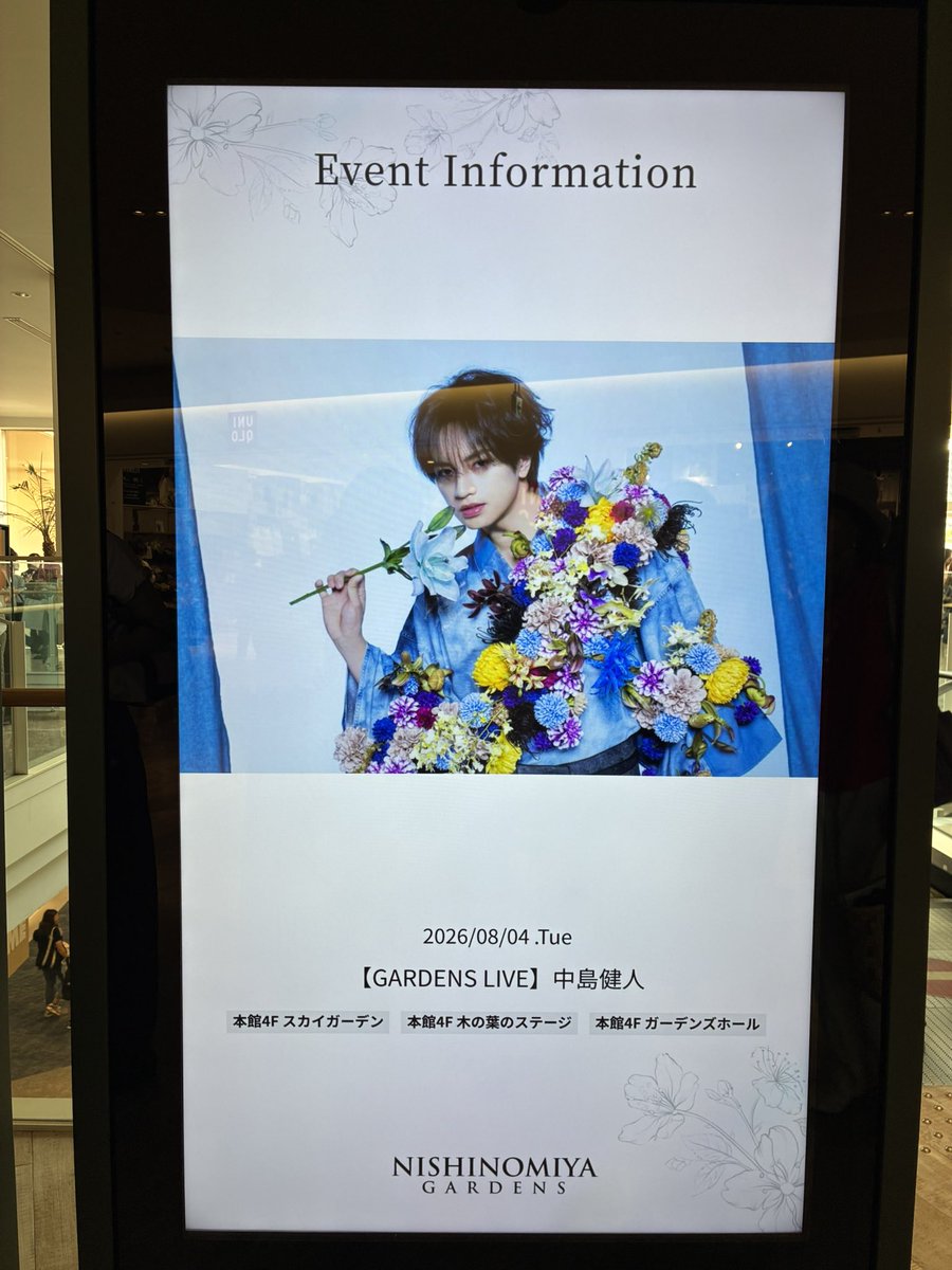 314_mkh's tweet photo. ケンティーが通り過ぎた。

最後、1.2.3.キュン♡

#中島健人
#西宮ガーデンズ https://t.co/Yf9juBbeDF