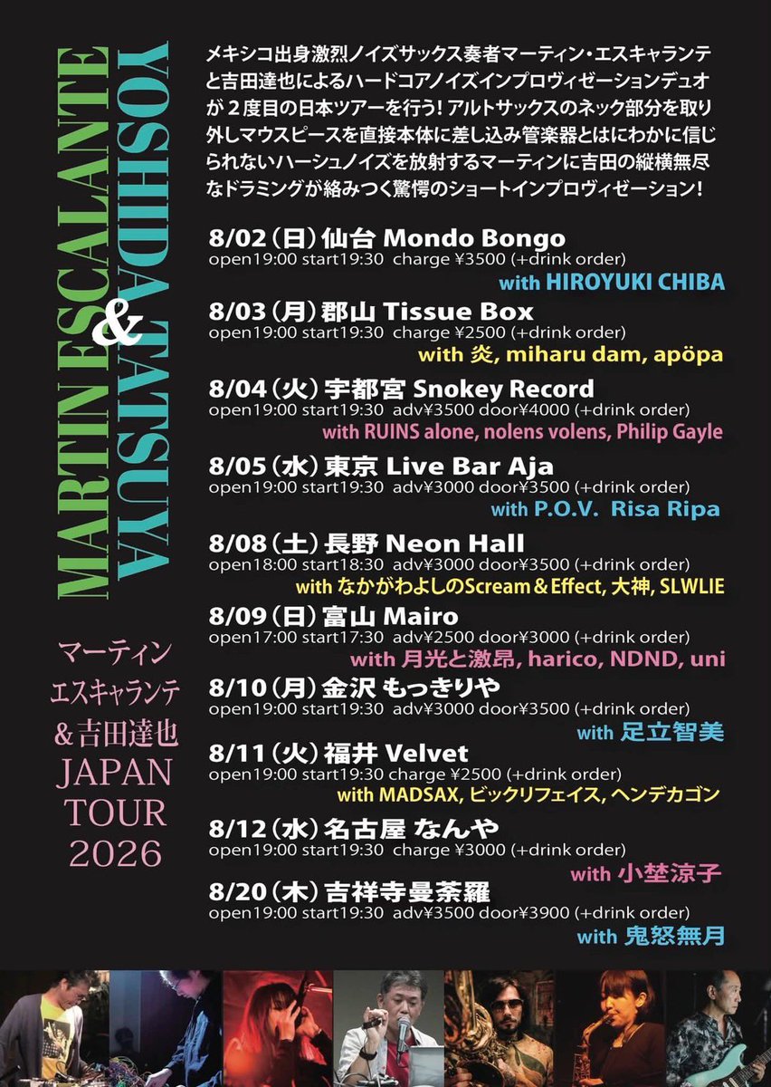electricsoda36's tweet photo. 日曜日はマイロでこちらのイベント、マーティンエスキャランテ＆吉田達也 JAPAN TOURにてNDNQライブします！！とても楽しみです⭐️
皆様是非観に来てください👏😊 https://t.co/SkBkogoLzX