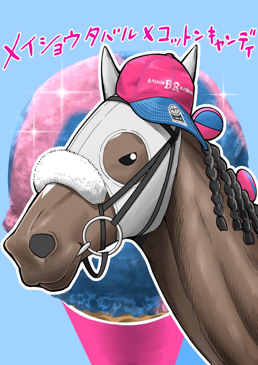 はな🐱ぴょん🐴 (@kotohana0506) / Posts / X