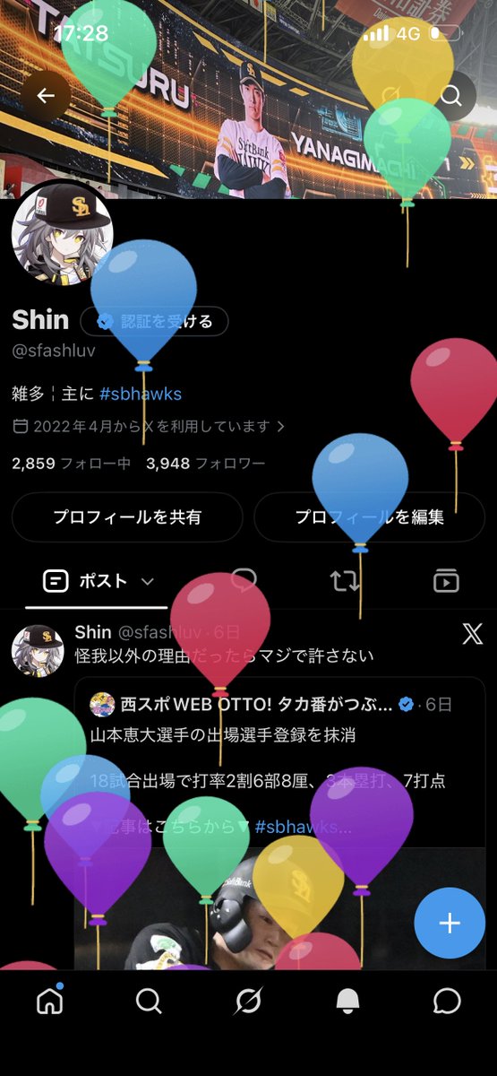 sfashluv's tweet photo. 20歳の誕生日を迎えました！
最近忙しくてなかなか浮上できていませんが、俺の存在がみんなの頭の片隅にあると嬉しいです😊 https://t.co/YtplxOlm3K