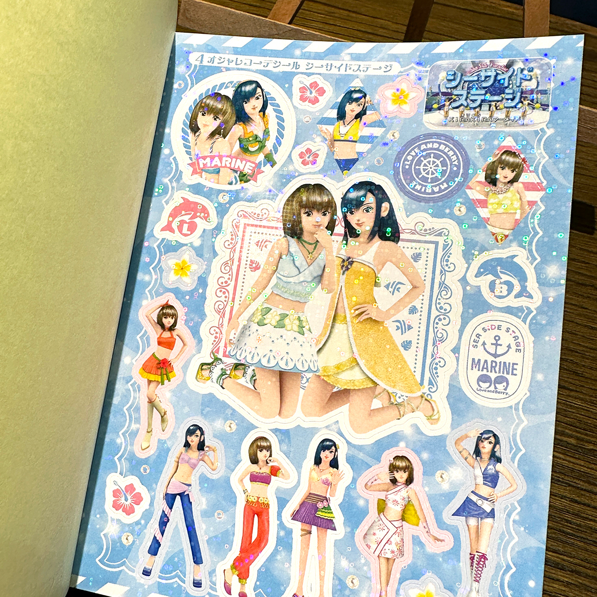 SEGA_OFFICIAL's tweet photo. 『オシャレ魔女 ラブ and ベリー』のシールブックが登場！

「ラブ」と「ベリー」だけでなく「オシャレまほうカード」など、豪華ホロ仕様のシールが収録されている「オシャレ魔女ラブ and ベリー ��ラキラ☆オシャレまほうシールコレクション」。8/5(水)より順次発売です。

#ラブandベリー https://t.co/uoPb3paxdN