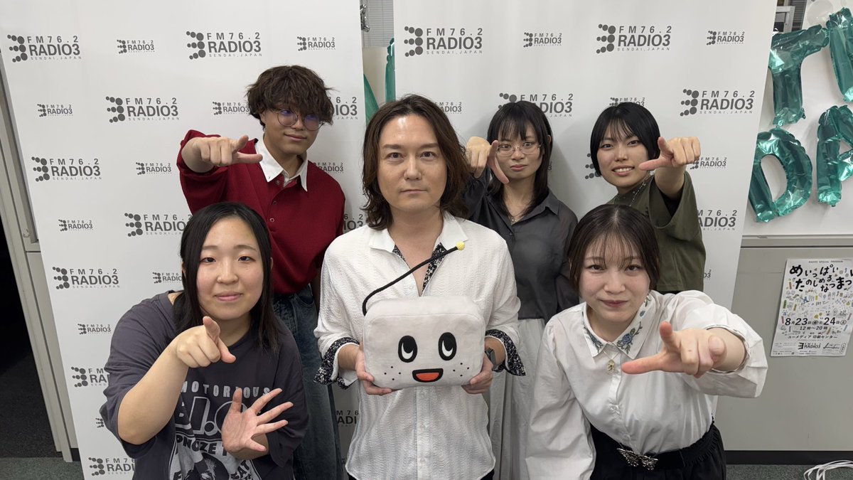 merosuku's tweet photo. いよいよこのあと〜✨
18:00-ラジオ3で生放送📻
🎙️芹沢秀樹の Melody School🎸✨
出演者大集合っ🎶
#芹沢秀樹 #メロスク #ラジオさん https://t.co/nD93TVHwb7