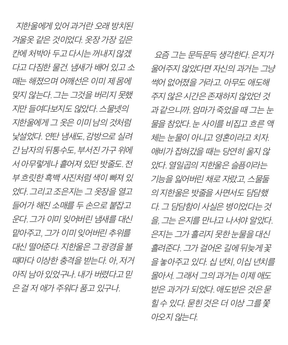 ghnulluv's tweet photo. https://t.co/aDIBcXOwc1