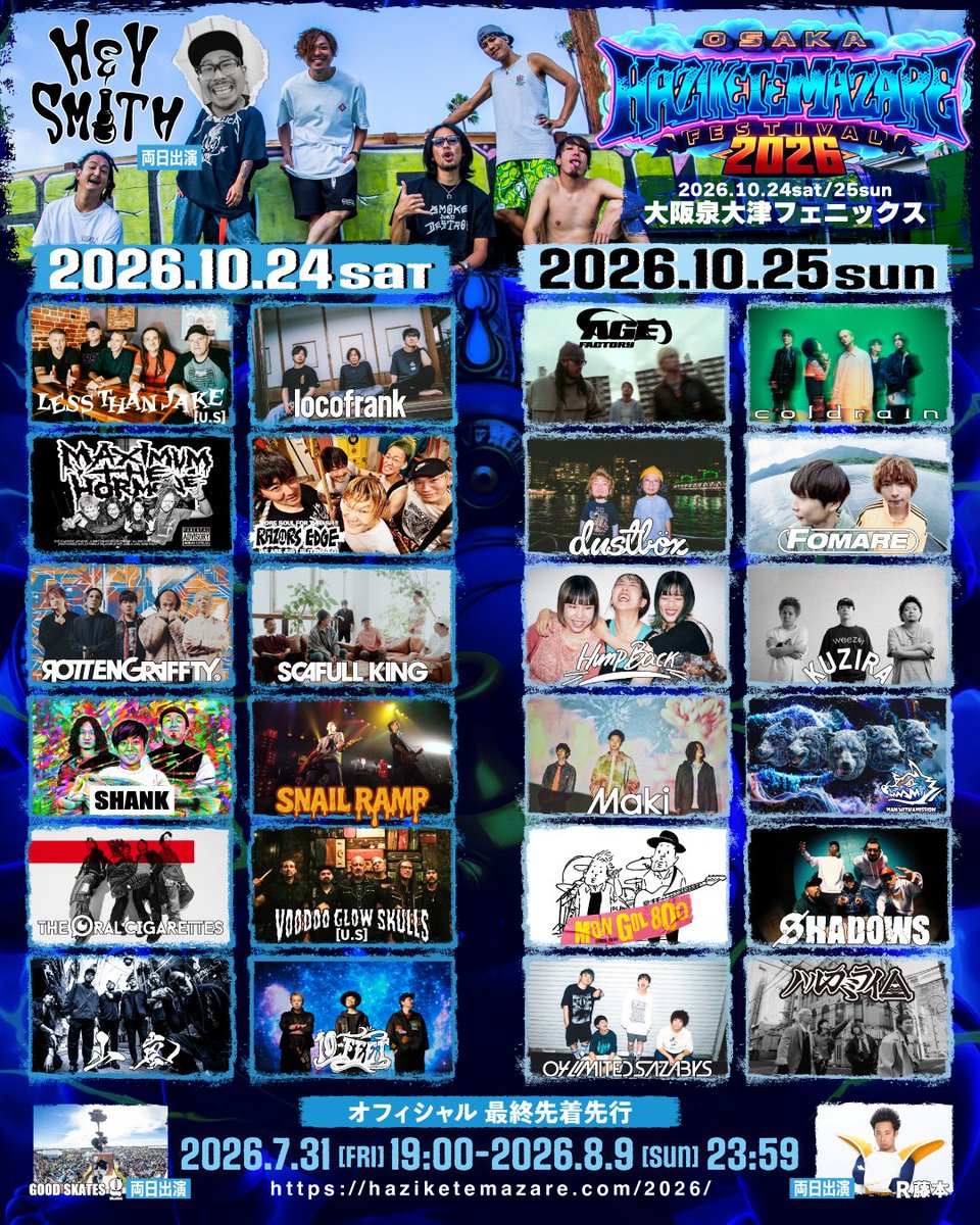 HEY_SMITH_Japan's tweet photo. 【ハジマザ情報】

オフィシャル最終先着先行受付中！
https://t.co/2Yip0x0Rzs

駐車券・シャトルバス・おかえり直行バス
のチケットも販売開始しました！
詳しくは、
特設サイトのアクセスページをご確認ください！
https://t.co/u7Jj8KlH5n https://t.co/QuWfMQ2geT