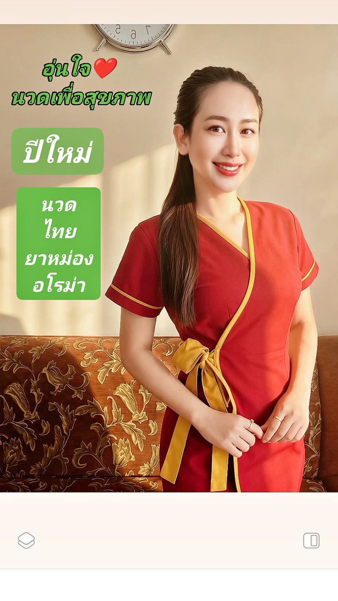 BEE34042979's tweet photo. หมออุ่นใจ❤️รอลูกค้าอยู่นะคะ
👇สระบุรี_หินกอง
https://t.co/PcdSAKTHXC
📞065-932-4623
      093-531-2995
⏰เปิด 10 :00 -ปิดรับคิวสุดท้าย 22.00 น.
❌ไม่รับนอกสถานที่

#นวดสระบุรี #นวดหินกอง  #นวดอโรม่า #นวดไทย #นวดยาหม่อง #นวดเท้า 
#คนชอบนวด  #นวดใกล้ฉัน #คนขี้เมื่อย #นวด https://t.co/TVqlTEoBL6