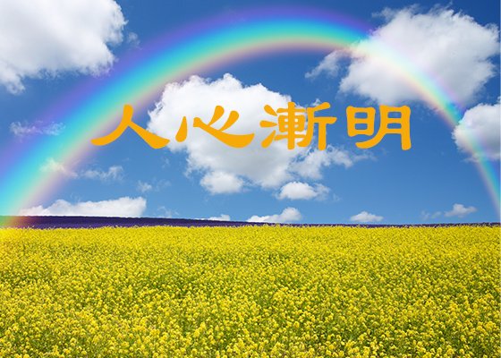 huh2111's tweet photo. 司機說：「我最佩服的就是煉法輪功的！」

二零零五年左右，我們單位新調入一個司機。他是當兵復員後分配到派出所，當了一年左右的警察，後來又調入我單位給領導開車。
https://t.co/bdfhJIrKTp https://t.co/jTAnH21sbq