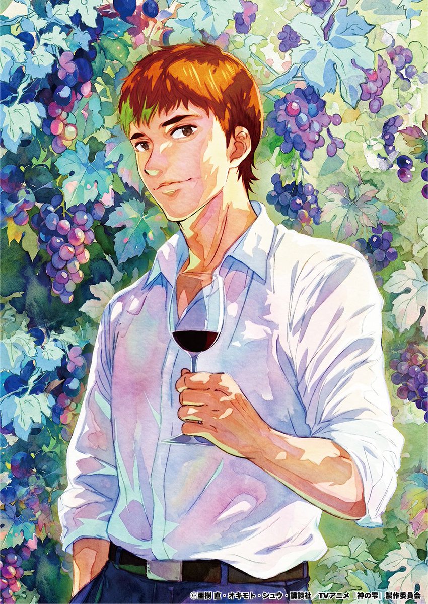 dropsofgodAnime's tweet photo. ⋰
TVアニメ『#神の雫』
Blu-ray予約受付中🍷
⋱

映像やイベント優先申込券付きなど特典盛りだくさん🍇✨

上巻：9月16日(水)発売
下巻：12月23日(水)発売

詳細はこちら⇣
https://t.co/6SWwZIJypL https://t.co/4qsOo0zTsa
