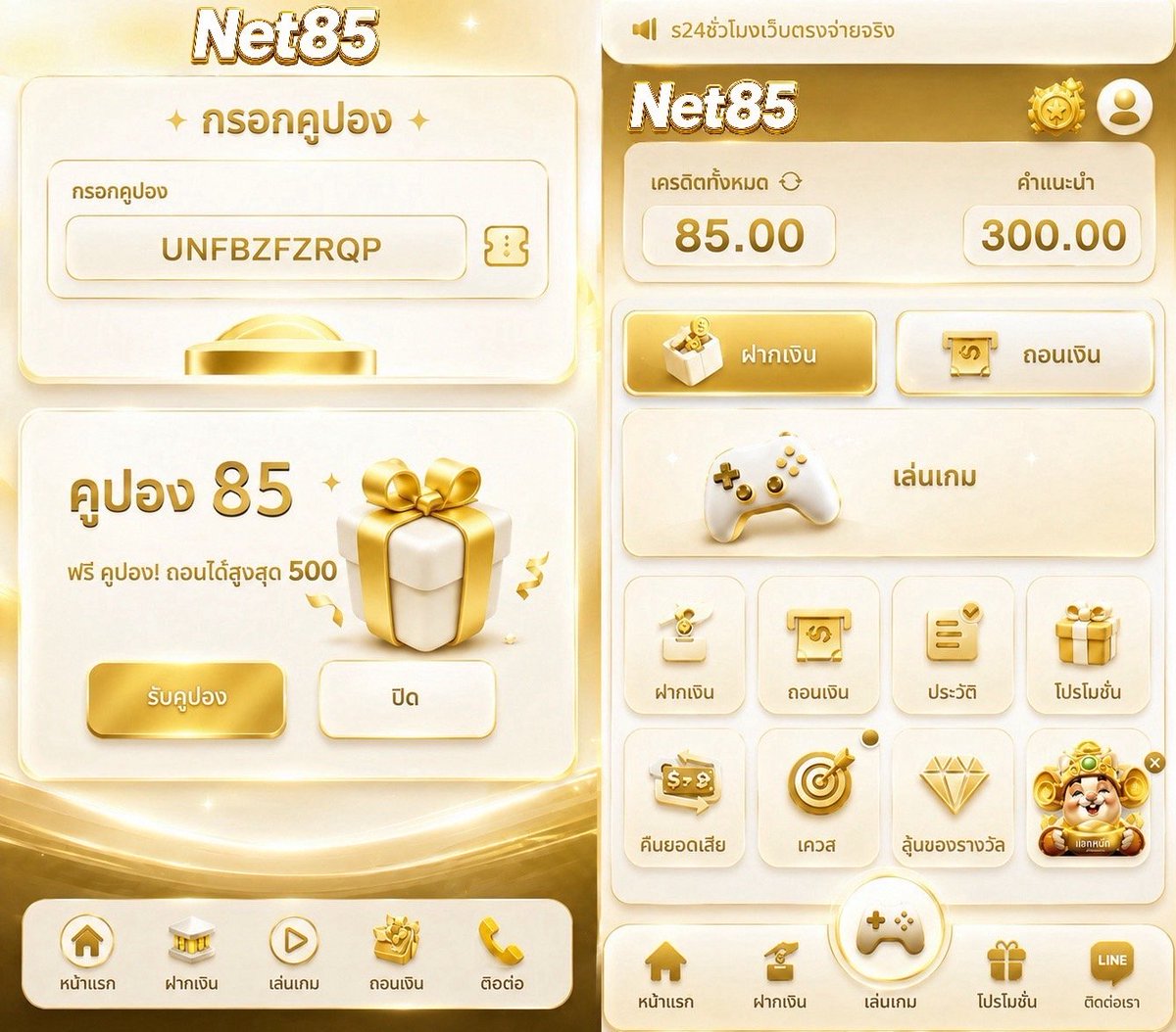 gujokerV1's tweet photo. #เครดิตฟรี รับได้ทุกยูส  85  บาท
▪️ ทำ  5OO  ถอนได้  1OO ไม่ฝากก่อน

🎟️ CODE : PRO-FREE85
📲 สมัคร : https://t.co/UN0Jbko40b

✅ รีทวิต + กดใจ + คอมเมนต์ #รับมาแล้ว

#เครดิตฟรี #เครดิตฟรีล่าสุด #NET85 https://t.co/4A7nj7yKC4