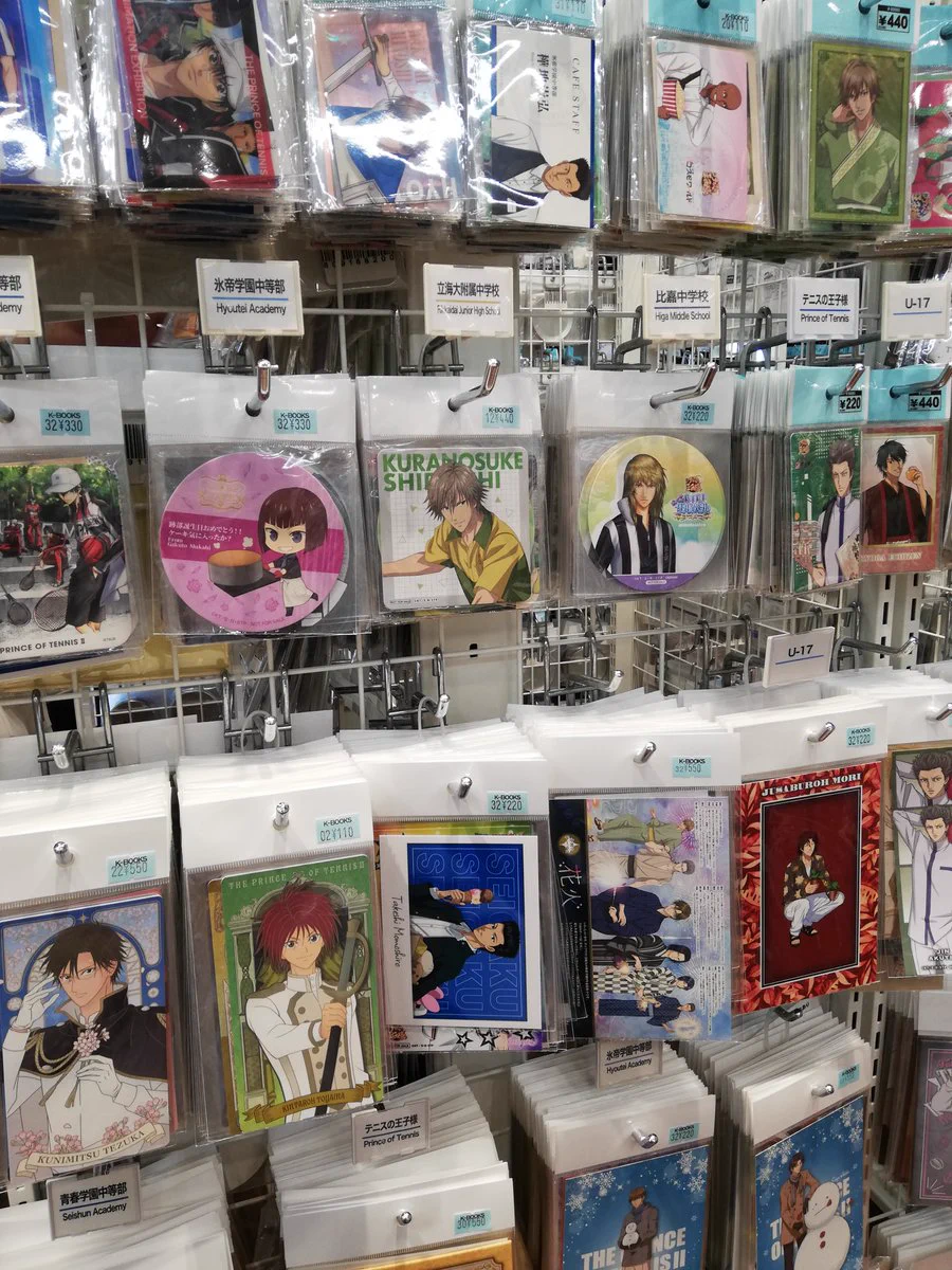 テニスの王子様 テニプリ グッズ 紙類 大量 まとめ売り 約220点 K-BOOKS キャラ館プラス（ジャンプ） on X: 
