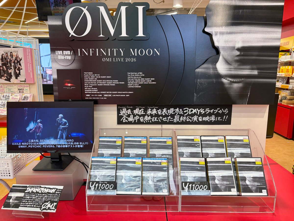 TOWER_Shibuya's tweet photo. 【#タワ渋LDH】@HIROOMI_3JSB_

8/5発売📀
#ØMI LIVE 2026 ～ #INFINITYMOON ～
入荷しました🌙

🎁特典🎁
オリジナルポストカードセット

1階にて展開中✨
過去に頂戴したサインもございますので
4階LDHコーナーも併せてご確認ください🔆

(朋) https://t.co/qyDaIaxdXB