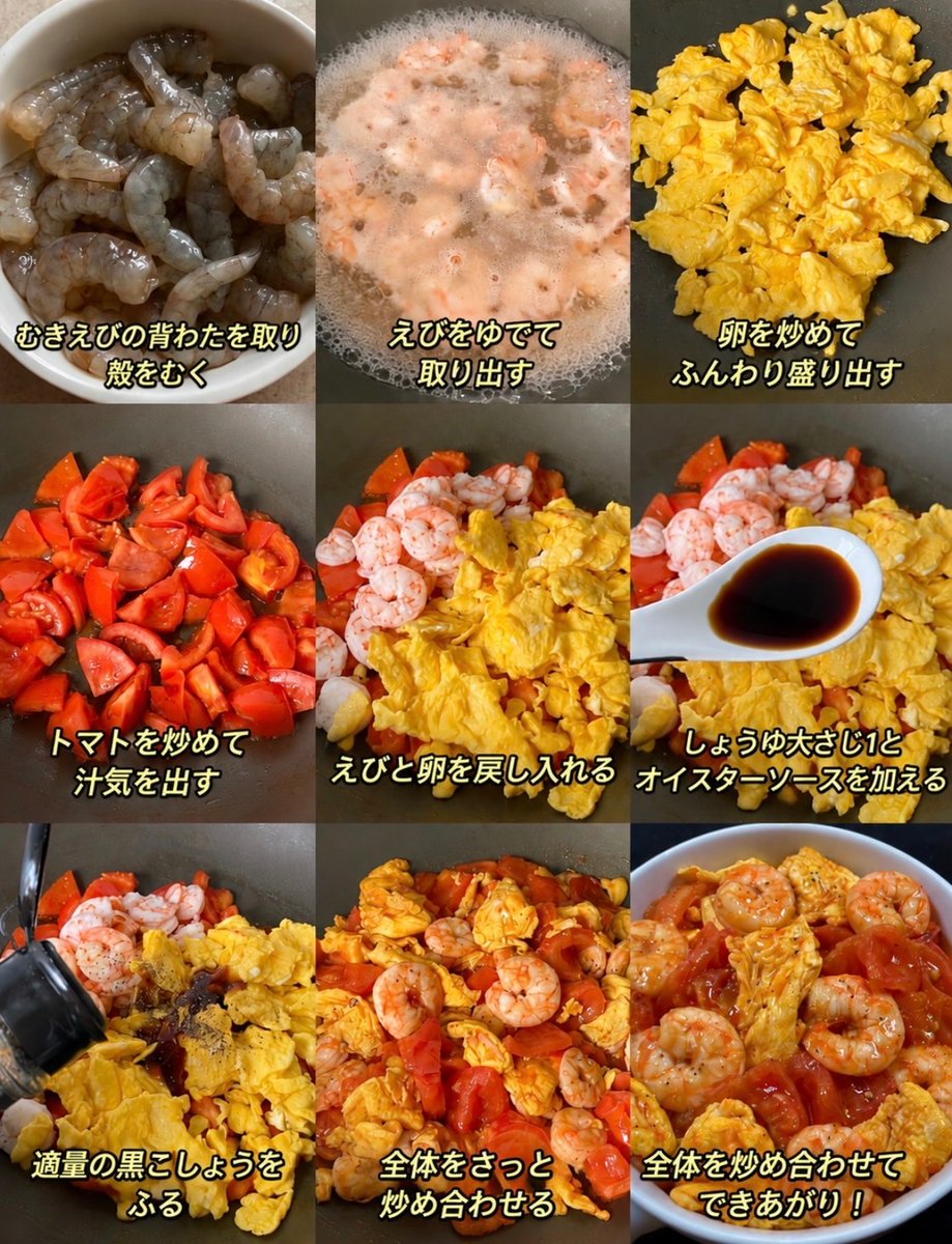 TaberuYaseru's tweet photo. これヤバい…めちゃくちゃ美味い。夏の甘酸っぱいトマトで作るのが最高すぎんの！！！！🍅♡ https://t.co/epdpRcYJcs