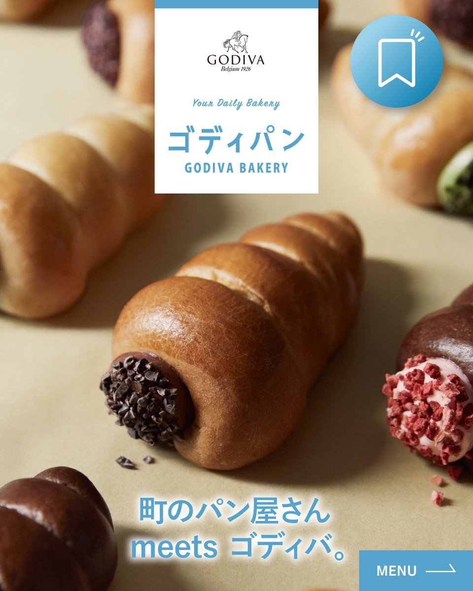 Godiva_JPN's tweet photo. ＼🥐#ゴディパン からのお知らせ🥐／

全店で整理券が不要になりました✨

営業時間中は、 いつでもご入場いただけます。
お気軽にお立ち寄りください😊

📍対象店舗
有楽町店・池袋店・豊洲店
名古屋店・京都店

https://t.co/tBe8vJtKtk

#ゴディバ https://t.co/VLwkHNaGMU