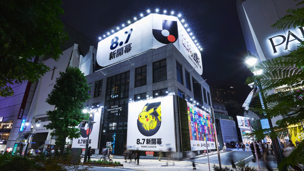J_League's tweet photo. ／
8月7日 Ｊリーグ新開幕
渋谷エリア約30か所でOOHを展開⚽️
＼

2026/27シーズン開幕のプロモーションとして、渋谷で8月9日まで大規模交通広告（OOH）を展開いたします！

大型街頭ビジョンや駅構内サイネージなど、ぜひご注目ください👀

詳細はこちら⏬️
https://t.co/9icPiJAbxr

#Ｊリーグ新開幕
#ここから世界だ