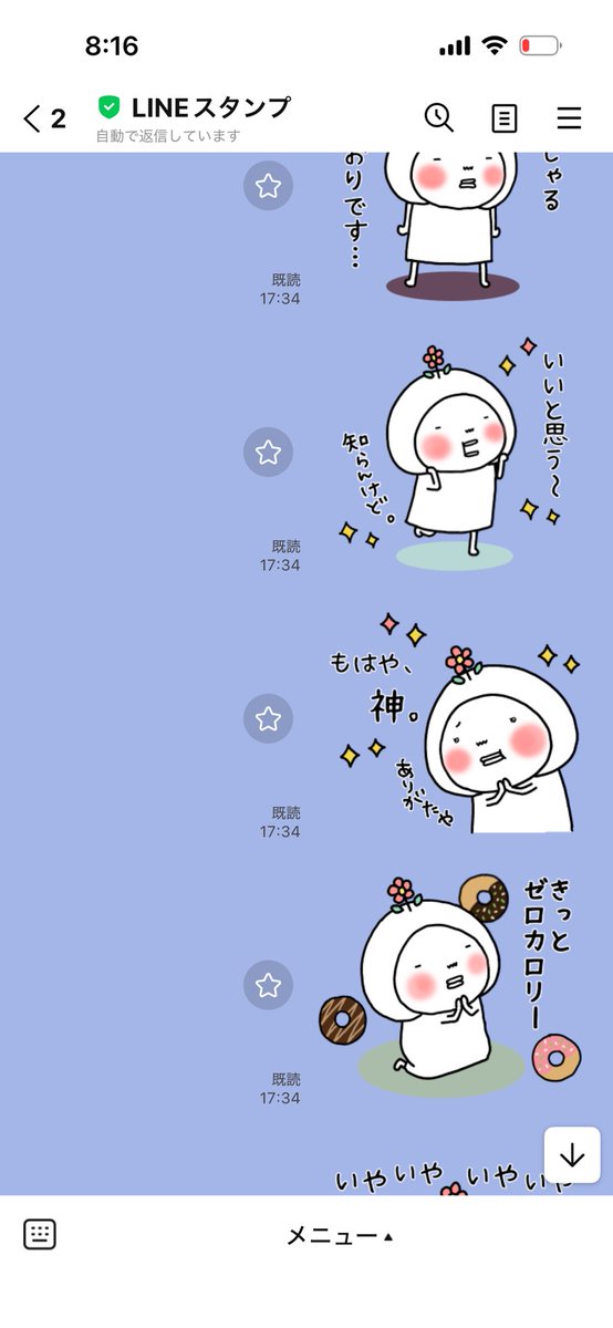 artsmile126's tweet photo. 🌸ちょっとぬけたあいづちが可愛い💕

【はなおちゃんの年中使えるあいづち】
こちらから⬇️
https://t.co/kTwPU9v8Dq

ほっこり癒しのはなおちゃん
クスッと笑えて
色んな場面で使えて便利なスタンプです‼️

#癒し #あいづち #便利なスタンプ https://t.co/DuIe5jd2Cz