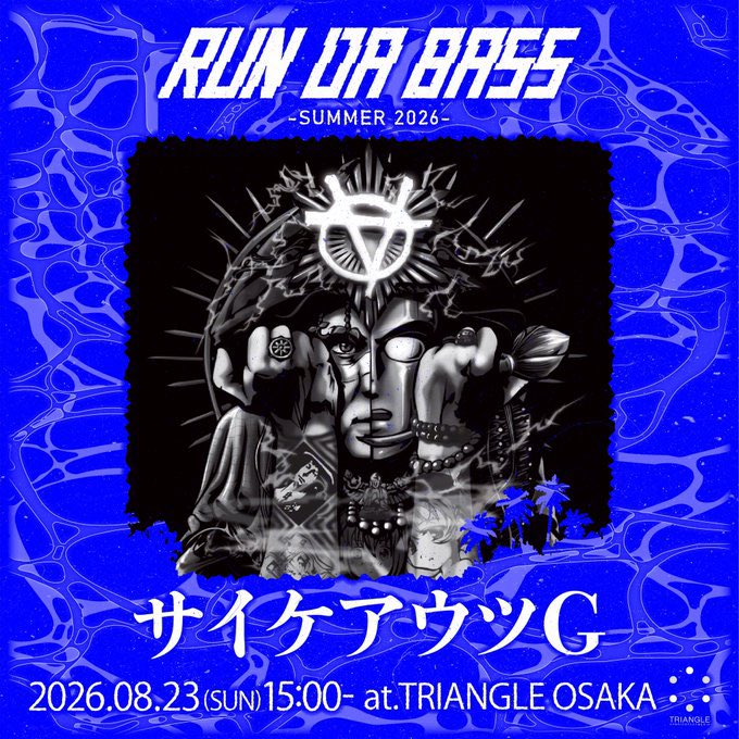 PPS_4305's tweet photo. 【Summer is Coming】
RUN DA BASS -SUMMER 2026-
🗓️8/23(日) 15:00~
🪩心斎橋 triangle
🚪ADV ¥2500+1D

✳︎ SP Guest : サイケアウツG, 国士無双
かなりやばいので全員来てくれー！
夏！レイヴ！

前売り→ https://t.co/k9gHKItUfc https://t.co/UGRTCdmP4q