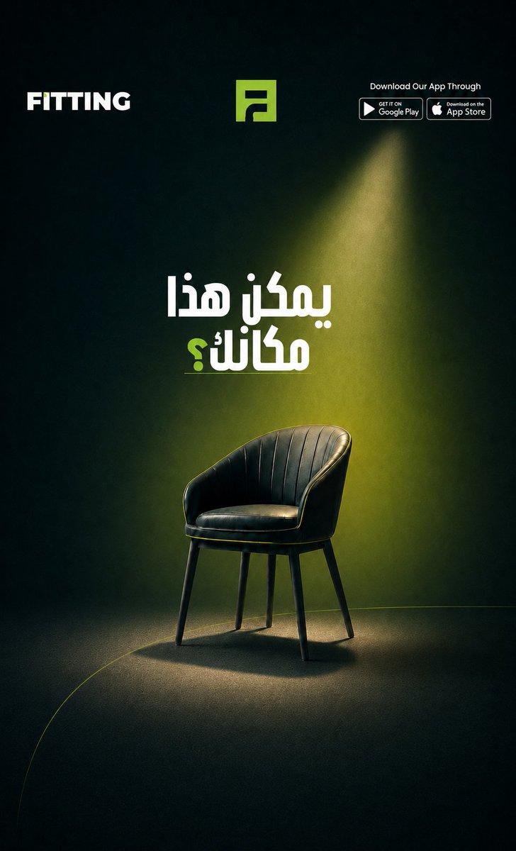 Fittingsa_'s tweet photo. إذا انت حسيت انك الشخص المناسب قدم من خلال الرابط   https://t.co/HqKT3IIfyA https://t.co/0P4LNG5Lv4