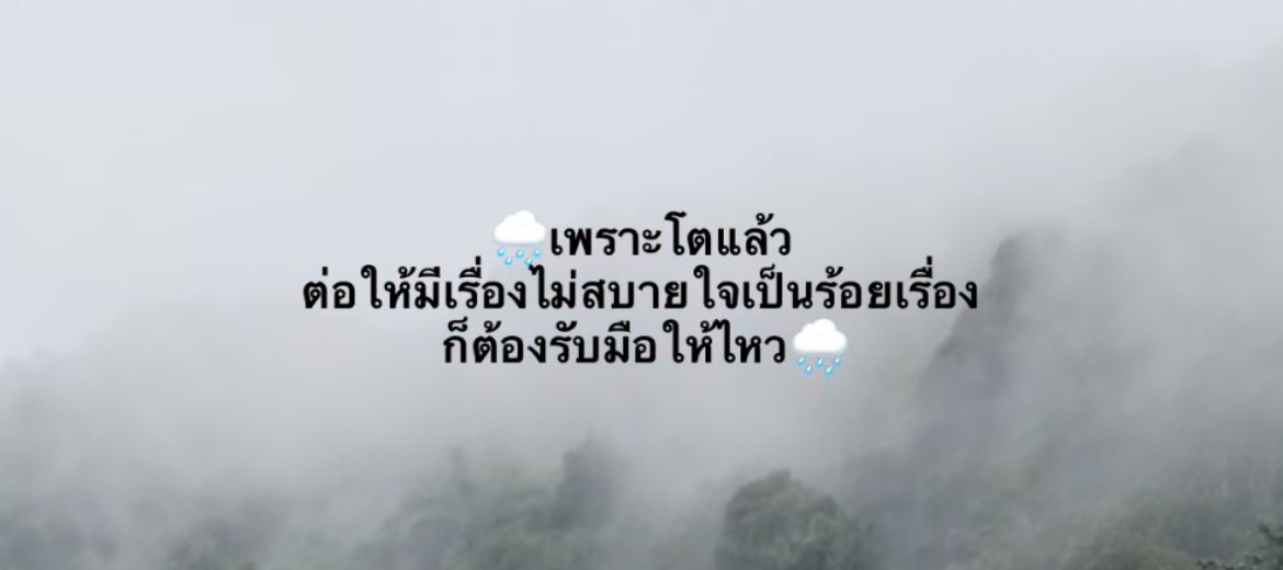 kwamrusuk_arom's tweet photo. https://t.co/6fPZ39WGAX