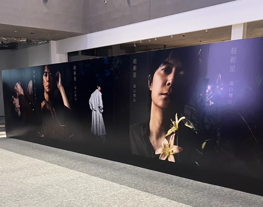 福山雅治 on X: 