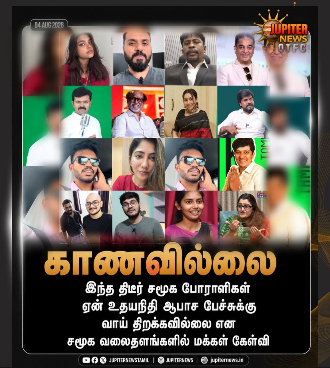 JupiterNews_007's tweet photo. https://t.co/v2RgUPj28m