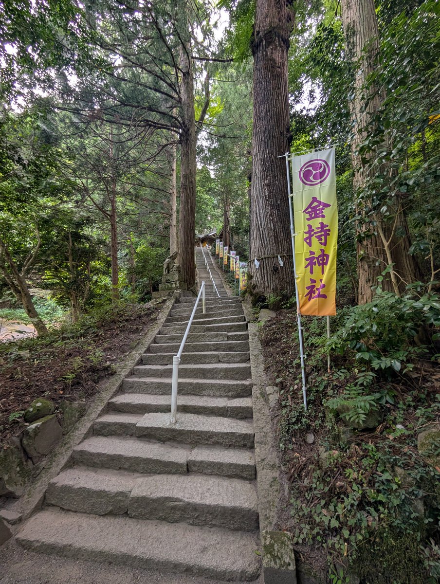 tetsu_311005's tweet photo. 鳥取砂丘からの帰り 金持神社へお参りしました。
ここは 宝くじの神様です。今までは宝くじを買う前にお参りしていたけど今回は 宝くじを買ってからお参りしました。
さて ご利益はいかに…🙏 https://t.co/n86EHYGKVU