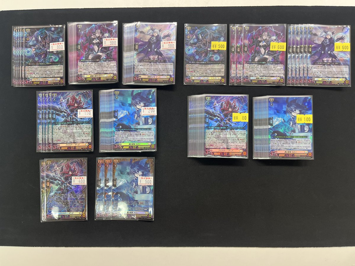 ヴァンガード 販売情報」 [DZ-BT15] 虚影襲雷 ファントム・ブラスター