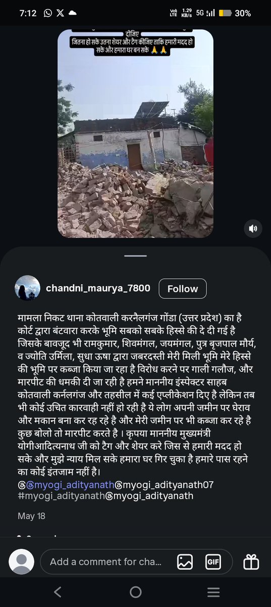 Voice_ofPeople1's tweet photo. @gondapolice महोदय कृपया संज्ञान लेकर आवश्यक कार्यवाही करे।
@dmgonda2 @Uppolice @dgpup @CMOfficeUP @myogiadityanath
@myogioffice @AdgGkr @DIGDevipatan https://t.co/UdHkMIQZdI