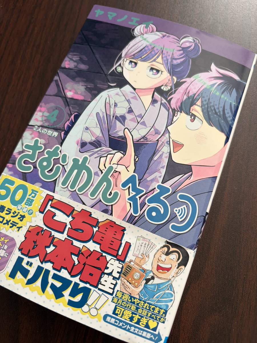 sumikaze_0215's tweet photo. 良いぞ(圧 https://t.co/KWNlc5gajg