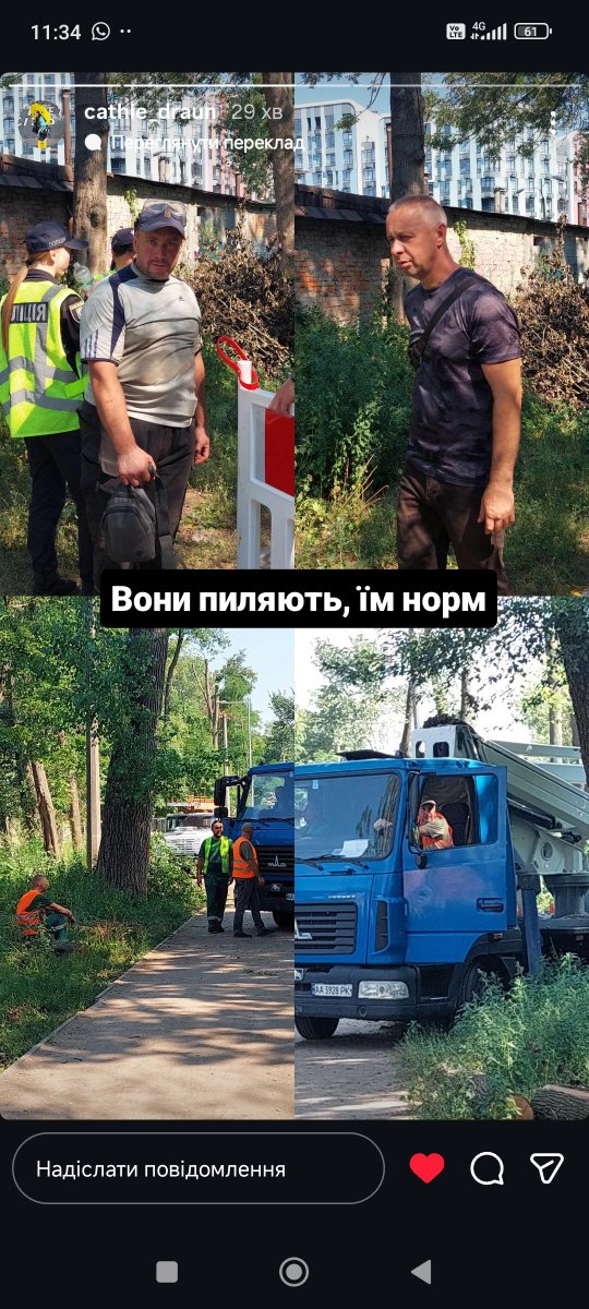 Aligon_Older's tweet photo. Ахуєнно https://t.co/sfMksDBhuY