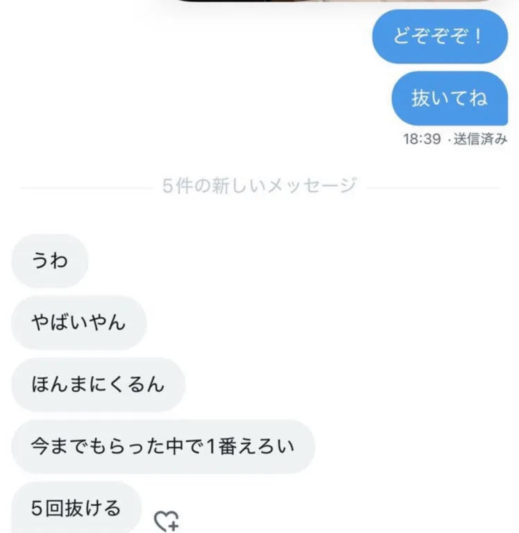MikeOliver13314's tweet photo. ♡して？？急げっ！！ https://t.co/86PXe2sbwI