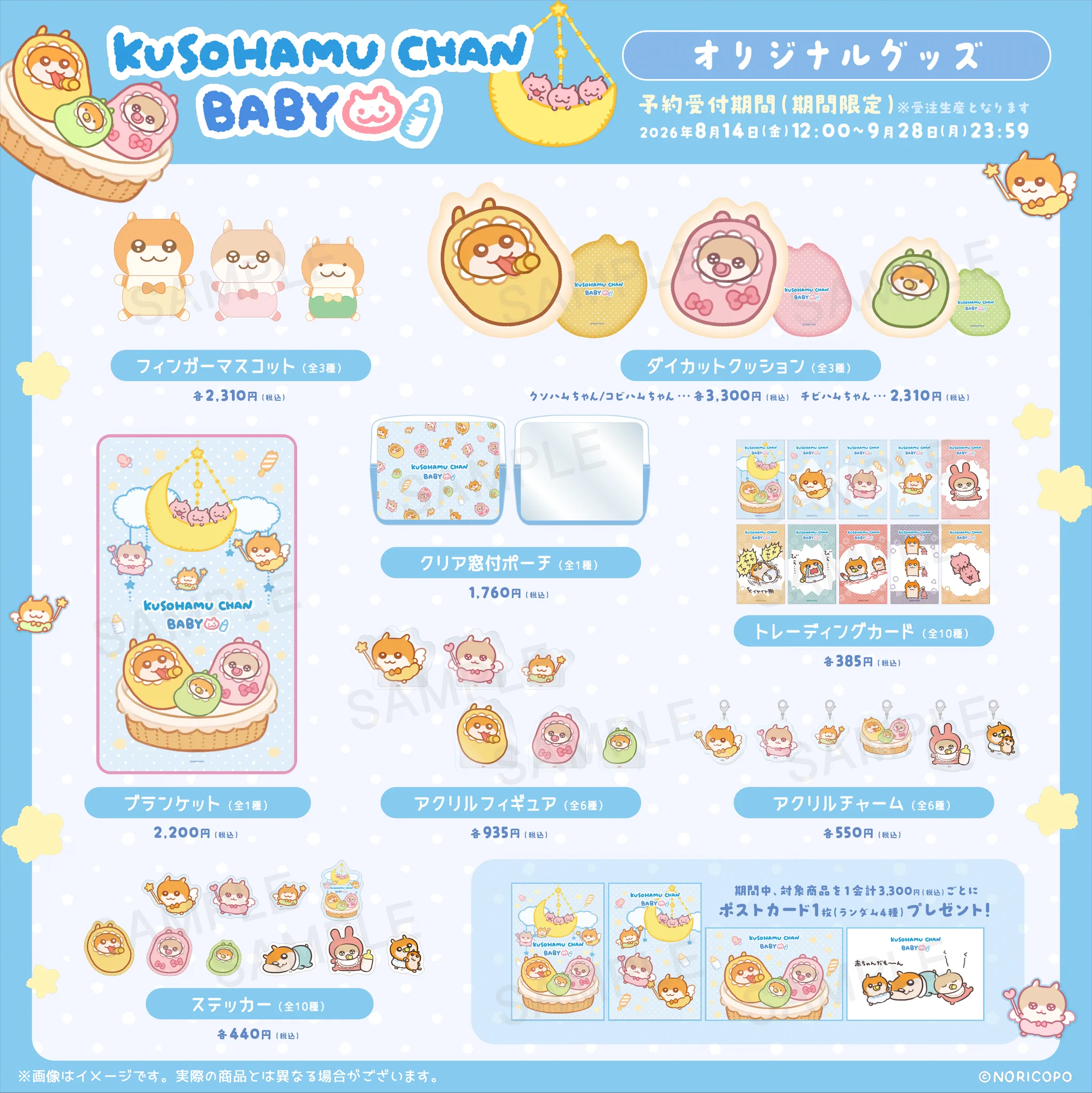 コビハムちゃん【公式】 on X: 