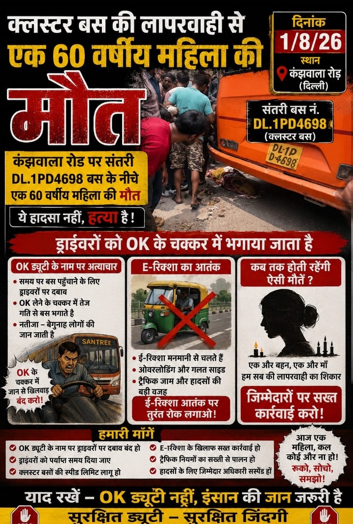 Gauravk8153's tweet photo. राजधानी दिल्ली के डीटीसी सरकारी विभाग में एक भी सरकारी बस क्यों नहीं है 
सारी इलेक्ट्रिक बसे प्राइवेट ऑपरेटर लालाओं द्वारा क्यों मंगाई गई है 😭😭😭😭😭😭😭 
@CMODelhi @drpankajbjp @KapilMishra_IND @p_sahibsingh @mddtc @ArvindKejriwal @AtishiAAP https://t.co/jMhJgwMeUR