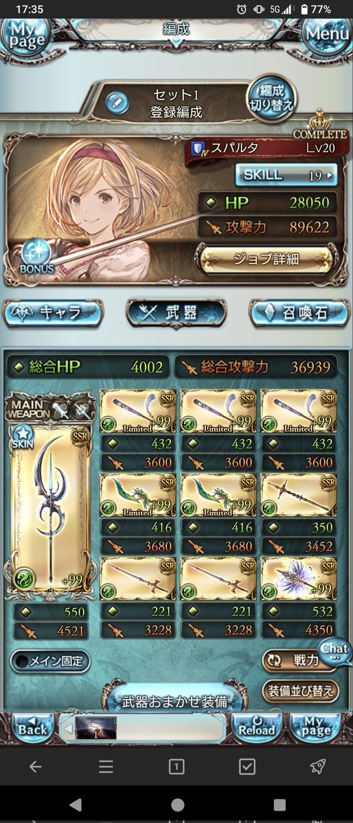 overloadedfire1's tweet photo. @sylpy4 スパルタから更新してないや https://t.co/Hr9BxddRnG