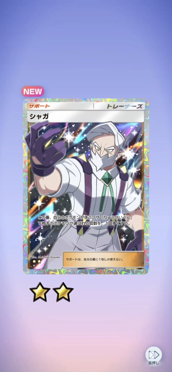 imknpokego's tweet photo. シャガのじいちゃん来た！ https://t.co/3R66BcJz3k
