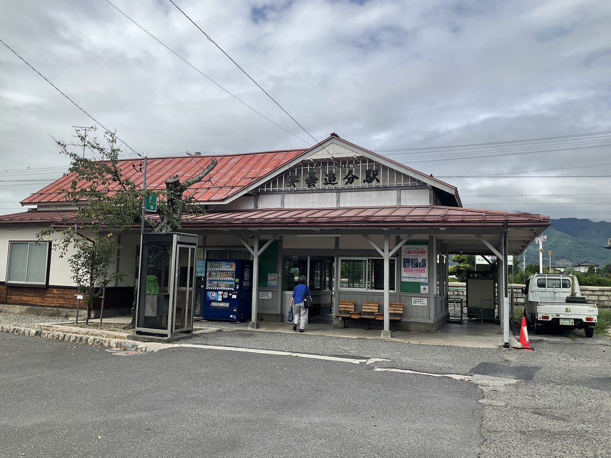 Touhou_MariFura's tweet photo. 国際信州学院大学に行こうと思って安曇追分駅にきたものの、この駅から伸びてるはずの安雲野線が見当たらん https://t.co/EB1qydD8US