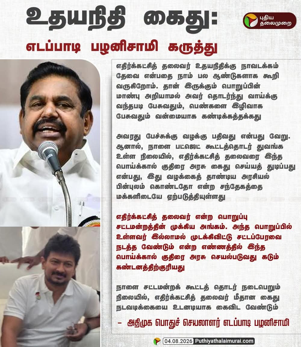 Kalyanasundaram tweet media