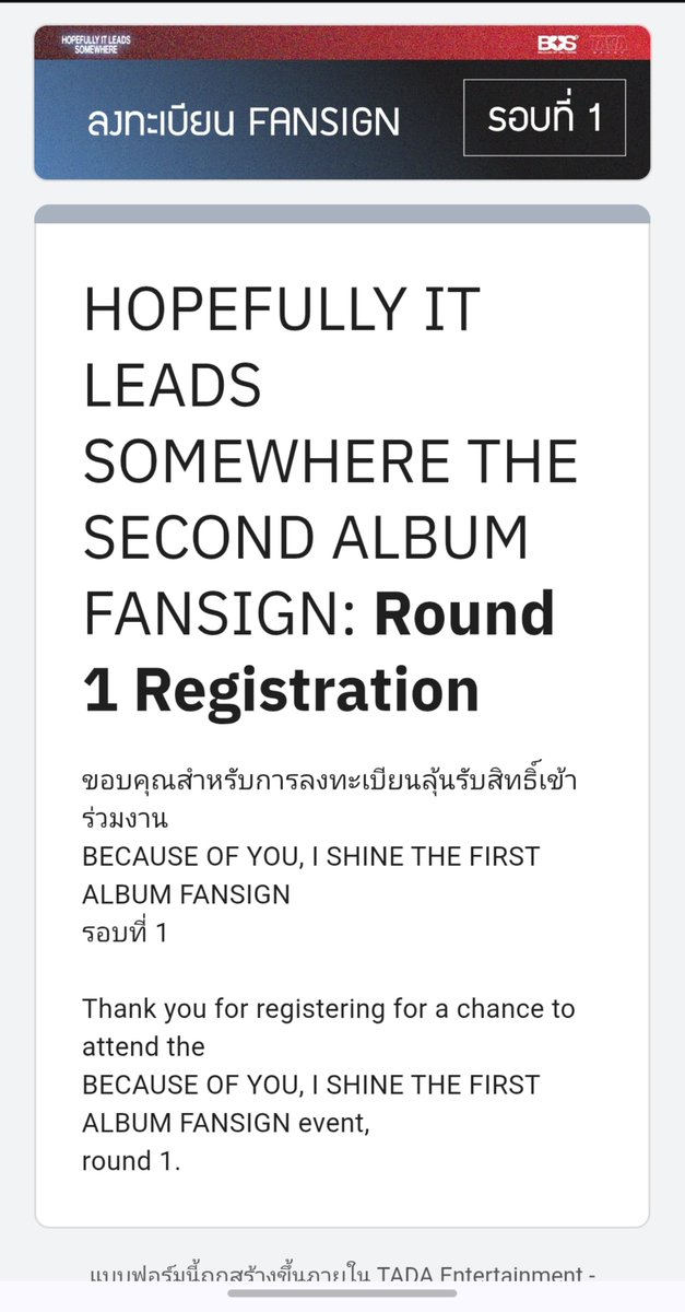 ym1942st's tweet photo. ถ้าน้อง bus ชู้ตป้า จะมาแจกเงิน 100/2 คนครับ สุ่มจากรีทวิตนะคะ สุ่มหลังวันที่ประกาศรอบแรกเลยคับ 
#HOPEFULLYITLEADSSOMEWHERE 
#BUS_TheSecondAlbum 
#BUSbecauseofyouishine https://t.co/3HhChhmnqH
