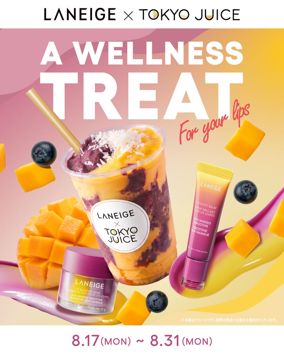 Laneige_japan's tweet photo. ＼🥭🫐 いよいよ明日から！ 💜✨／

LANEIGE × TOKYOJUICE
"Acai Mango Smoothie" が期間限定で登場🥤🌴

ラネージュの人気商品「リップスリーピングマスク アサイーマンゴースムージーフレーバー」から着想を得た、夏限定のコラボスムージーが誕生💛💜

📅 8月17日(月)より
全店舗＋Uber Eatsにて販売スタート🚲💨

🎁 さらにスペシャルなお知らせ！
期間中、コラボスムージーをご購入＆Instagramに投稿してくださった方限定で、なんと「リップスリーピングマスク アサイーマンゴースムージー」現品セットを特別にご購入いただけます💋

📝 HOW TO
🥤① コラボスムージー 「Acai Mango Smoothie」 を購入
📱② Instagramストーリーズに投稿し、
@laneige_jp と @tokyojuice をメンション✨
🙋③ 店舗スタッフに投稿画面をご提示
💜④ 限定の現品セットをGET！

🫐🥭限定セット販売対象店舗🥭🫐
📍代々木店
📍表参道店
📍自由が丘店
⚠️ 数量限定・先着順
なくなり次第終了となります。

🗓️ 8/17(月)〜8/19(水)
各店舗 毎日先着20名様
🗓️ 8/20(木)〜8/31(月)
各店舗 毎日先着10名様

夏の終わりに、ぜひ LANEIGE × TOKYOJUICE の
"Acai Mango Smoothie" をお楽しみください🥤🫐🥭

📅 コラボ期間
2026年8月17日(月)〜8月31日(月)

詳細はこちら🕶️
https://t.co/SrxiJZH64C

#LANEIGE #TOKYOJUICE