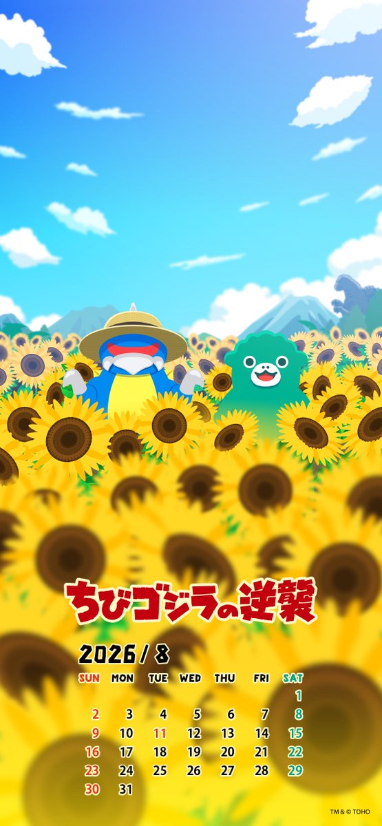 chibigodzi's tweet photo. 🌻8月のカレンダー🌻

今月は、ちびゴジラとちびガイガンが登場！
ひまわりに囲まれた夏らしいイラストになっております👒
ぜひ待ち受けにして、お使いください！

#ちびゴジラのカレンダー #ちびゴジラ 
#ちびゴジラの逆襲 #ゴジラ #Godzilla https://t.co/YVUfagkqEv